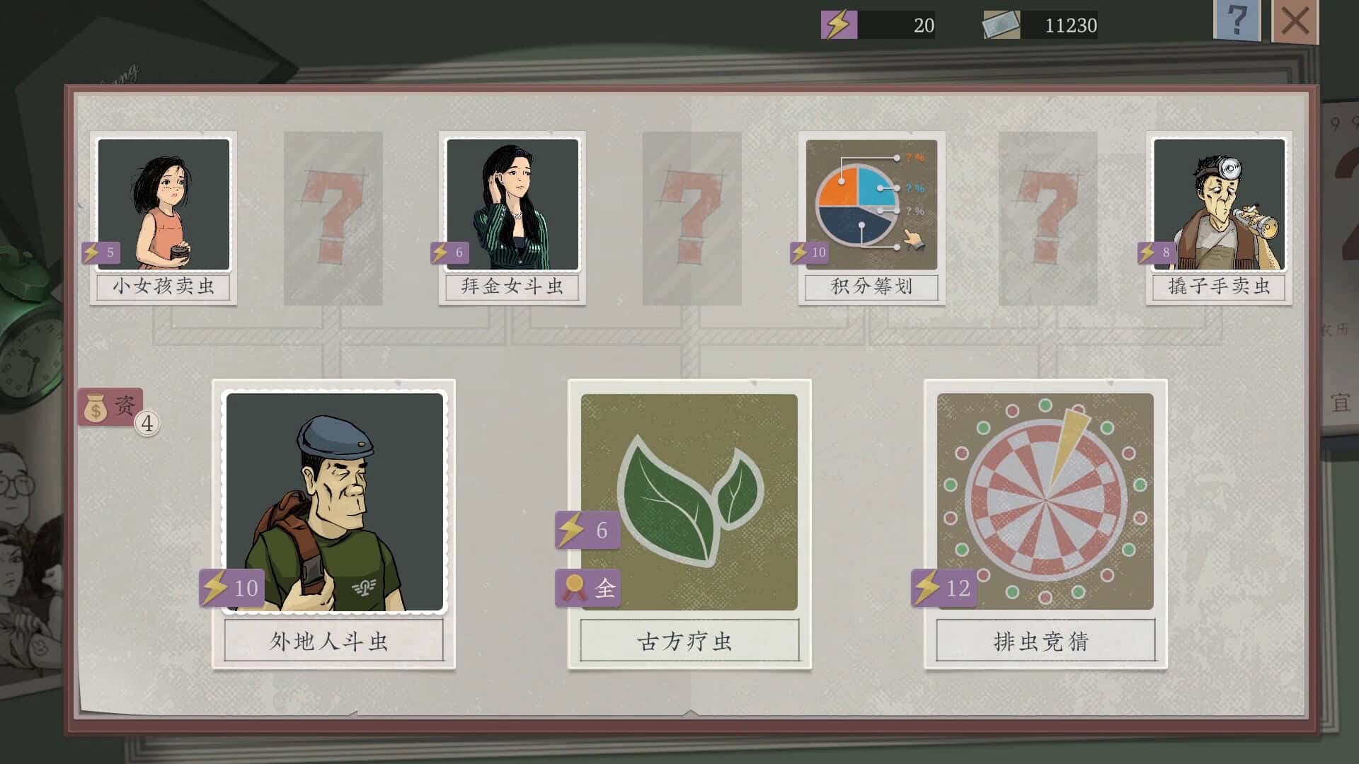 视觉数据6