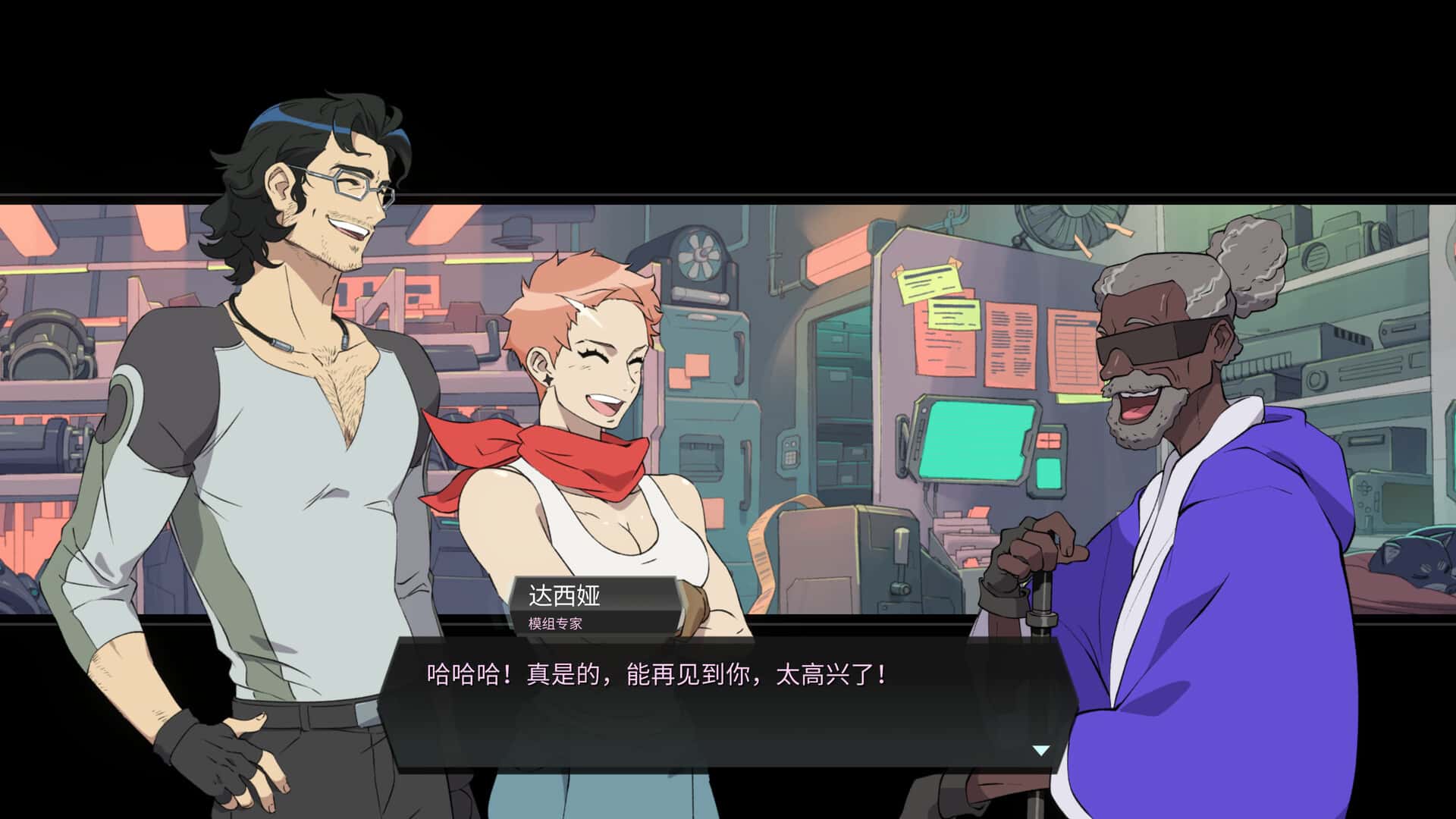 游戏画面6
